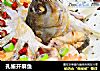 孔雀开屏鱼的做法