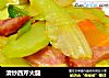 清炒西芹火腿的做法