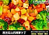 西兰花山药胡萝卜丁的做法