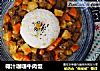 椰汁咖喱牛肉饭的做法