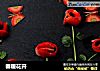 春暖花开的做法