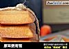 原味费南雪的做法
