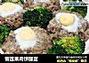 雪莲果肉饼酿蛋的做法