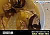 田螺鸡煲的做法