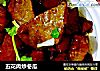 五花肉炒冬瓜的做法