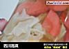 四川泡菜的做法