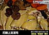 药膳上汤浸鸡的做法