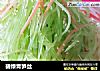 碧绿青笋丝的做法