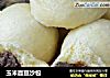 玉米面豆沙包的做法
