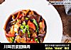 川味苕皮回锅肉的做法