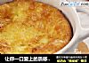 让你一口爱上的质感甜品的做法