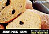 黑加仑小面包（汤种）的做法