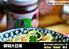 鲜焖大白菜的做法