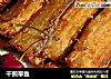 干煎带鱼的做法