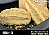 肉松小贝的做法