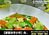 【家庭快手小炒】尖椒丝瓜炒鸡蛋的做法