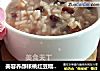 美容养颜核桃红豆糯米粥的做法