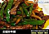 尖椒炒牛柳的做法