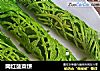 网红菠菜饼的做法