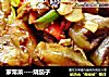 家常菜----烧茄子的做法