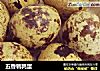 五香鹌鹑蛋的做法