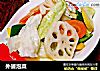外婆泡菜的做法