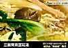 三菌青菜蛋花汤的做法