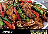 小炒鸡尖的做法