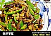 孜然平菇的做法