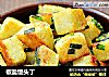 椒盐馒头丁的做法