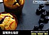 蓝莓夹心马芬的做法