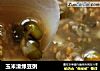 玉米渣绿豆粥的做法