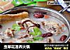 虫草花滋养火锅的做法