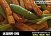 油豆腐炒尖椒的做法