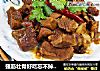 强筋壮骨好吃忘不掉的酱烧牛肉的做法