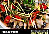 清蒸盘龙鳗鱼的做法