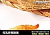 炼乳香蕉糖果的做法