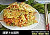 胡萝卜土豆饼的做法