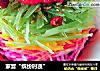 家宴“缤纷时蔬”的做法