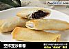 空炸豆沙春卷的做法