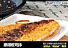 黑胡椒鸡排的做法