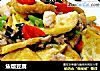 焦熘豆腐的做法