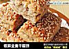 椒麻全麦千层饼的做法