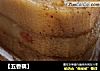 【五香藕】的做法