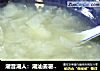 潮音潮人：潮汕姜薯糖水的做法