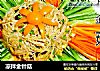 凉拌金针菇的做法