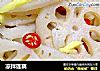 凉拌莲藕的做法