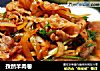 孜然羊肉卷的做法