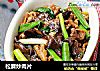 松蘑炒肉片的做法
