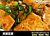 麻婆豆腐做法（230）的做法